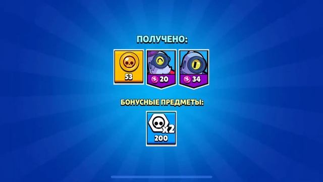 Brawl Stars смотреть онлайн