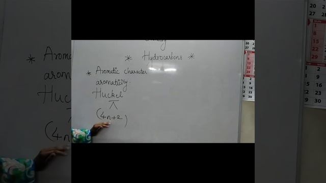 Chemistry |Hydrocarbons| Aromatic Compounds| Part 01| Lecture 06 | смотреть онлайн