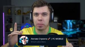 СРАЗУ КАК ТОЛЬКО ЕГО ДОБАВИЛИ .. Я ОТКРЫЛ ЛУЧШИЕ ПАКИ TOTY  в FC MOBILE Стронг ФК мобайл (Strong)