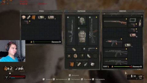 Stalker 2 | Устраняем конкурентов | №8 #stalker #сталкер #stalker2 #shorts