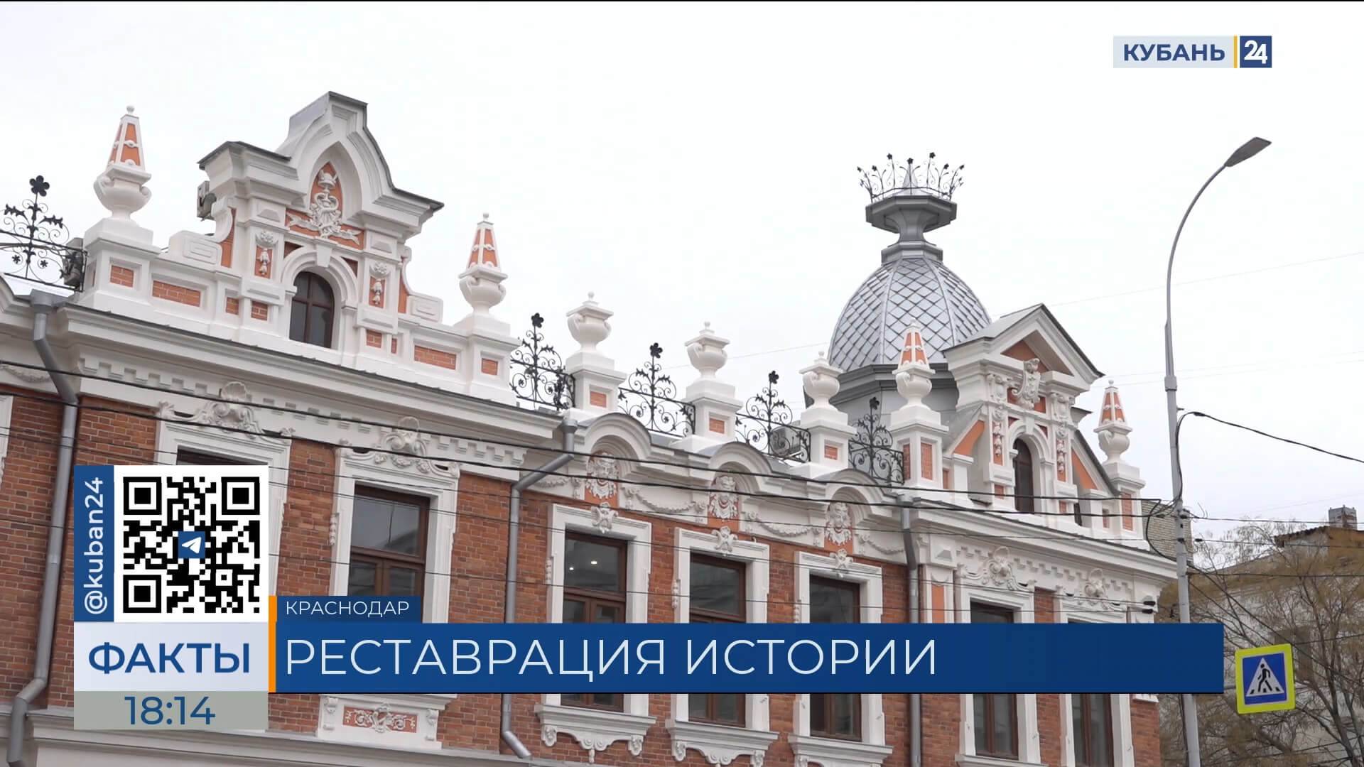 Анна Минькова оценила темпы реконструкции музея имени Фелицына в Краснодаре