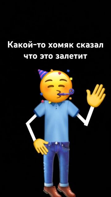Хомяк в роблоксе #roblox #роблокс #хомяктв #хомяквроблоксе #ютуб #мем #приколы #рекомендации смотреть онлайн