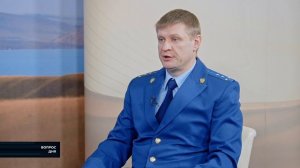 Криминал в Хакасии: Константин Драчков - в "Вопросе дня"