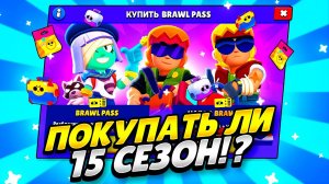 ОБЗОР НОВОГО ОБНОВЛЕНИЯ В Brawl Stars | Magic Brawl