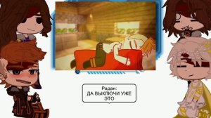 || Реакция Идеального Мира на Лололошку||