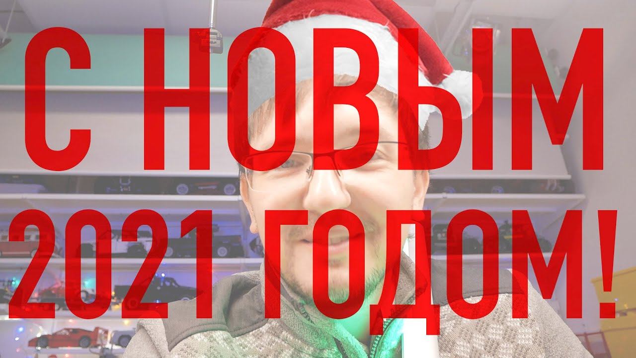 Happy New Year, my LEGO friends❤️ смотреть онлайн