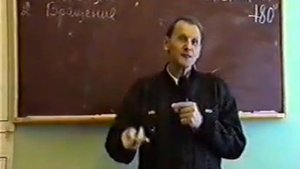 Теория эволюции. Йонас Герви. Лекция № 9, 1992 год.