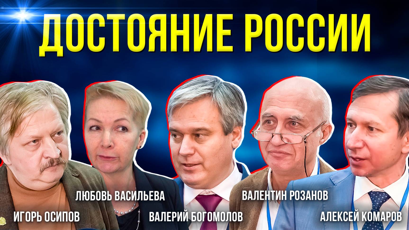 «Уникальная Россия»: главная выставка народных художественных промыслов