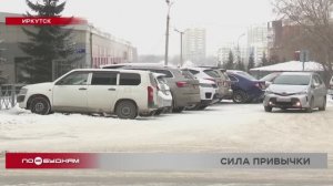 В стихийную стоянку превратили автомобилисты одну из полос движения в Иркутске