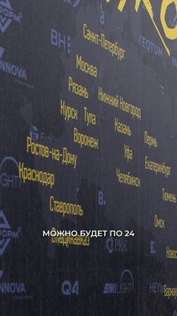 Командная работа на Стыковке. Доверяешь ли ты своей жене так же?