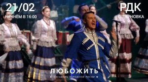 Дорогие жители Терновки! Вся информация в описании ⬇️