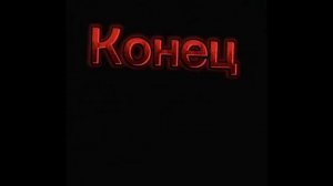 последний Пёс зборник  все серии