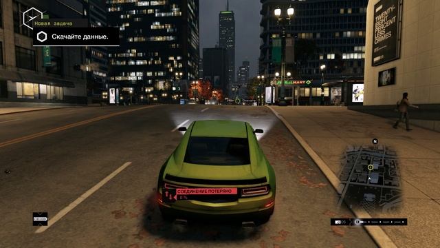Watch Dogs - Сторожевые псы - прохождение [73] ПК русские субтитры