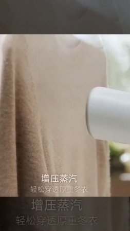 Обзор вертикального отпаривателя Xiaomi Mijia Vertical Garment Steamer (ZQGTJ02KL)