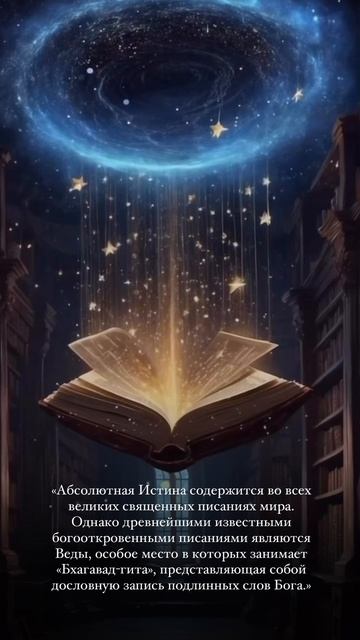 Цитаты о духовности