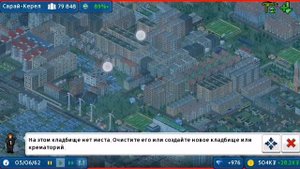 Мои город в Theo Town /обзор города /City Overview / Theo Town