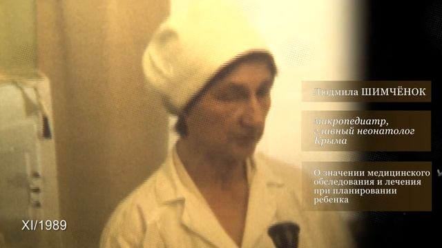 Ноябрь в 1989 году. Проект Сергея Минчика «Голос ЭПОХИ». Вып. № 18 смотреть онлайн