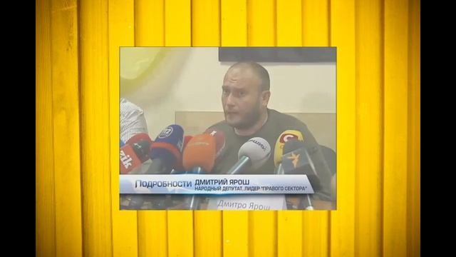 Ярош рассказал ПРАВДУ о Мукачево смотреть онлайн