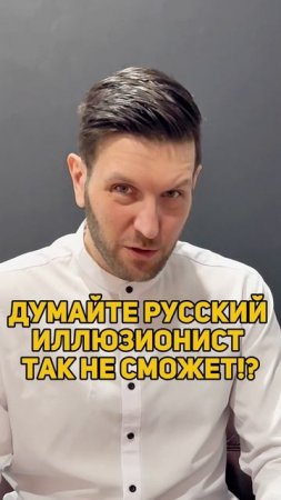 Русский достанет Карандаш откуда угодно #short