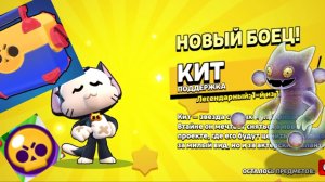 ОТКРЫТИЕ ЯЩИКОВ В БРАВЛ СТАРС!*вибил легу*