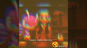 КлИп "СиМпА" ЭлЛи И ФеТтЕлЬ