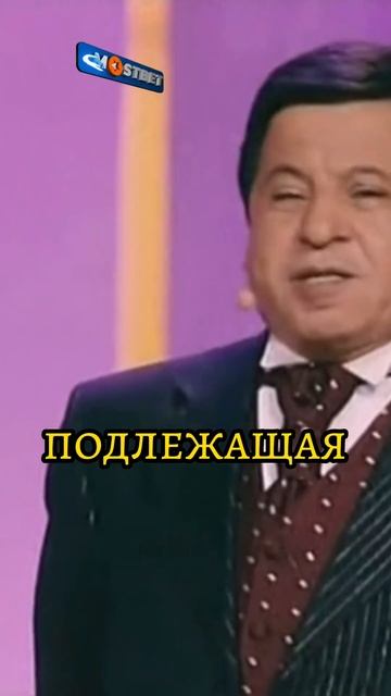 Урок русского языка #shorts #кривоезеркало #петросян #уральскиепельмени #смехопанорама #юмор смотреть онлайн