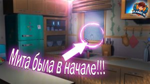 СЕКРЕТЫ, БАГИ, ВСЕ КОНЦОВКИ - MiSide