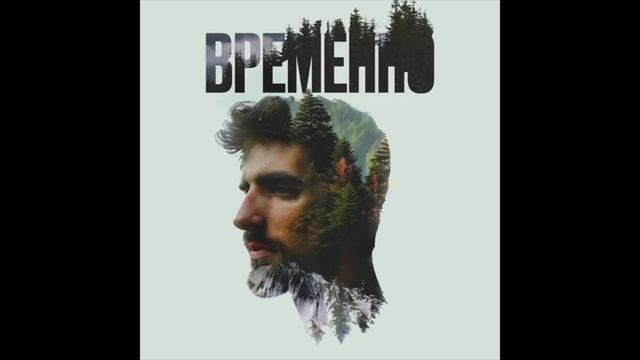 Marab Amzoevi - Были бы крылья (1ЧАС) смотреть онлайн