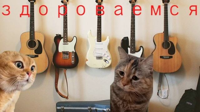 Мое типичное воскресенье, или как я играю на гитаре у предподавателя