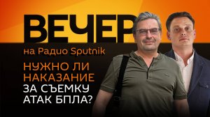 Михаил Онуфриенко. ВСУ покидают Покровск, наказание за съемку атак БПЛА