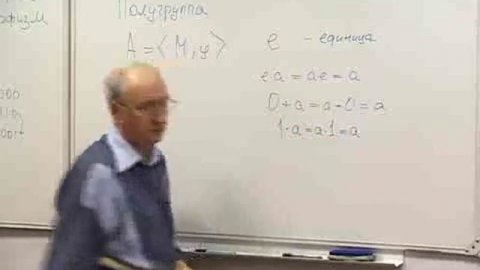 6. Дискретная математика. Изоморфизм. Гомоморфизм.