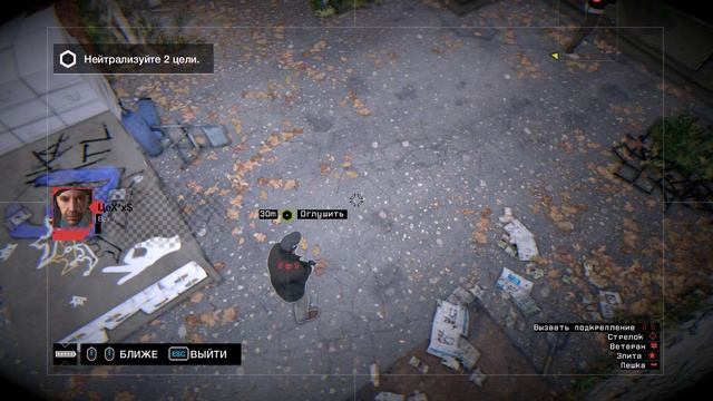 Watch Dogs - Сторожевые псы - прохождение [80] ПК русские субтитры