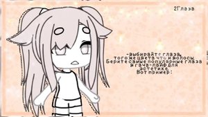 |📜| Туториал  - "Как сделать эстетичную ос?" |📜|