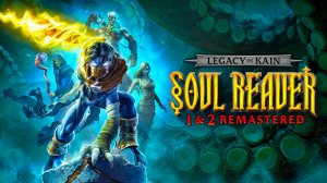 Legacy of Kain: Soul Reaver 1-2 Remastered ► Часть 1 ► Олдскульные вампиры