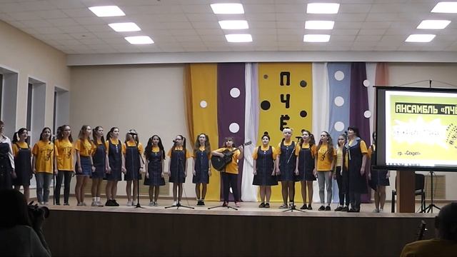 КАП "Пчелы" "В жарких странах" (гр. Секрет) смотреть онлайн