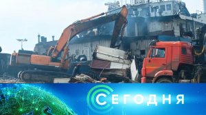 «Сегодня»: 6 февраля 2025 года. 10:00 | Выпуск новостей | Новости НТВ