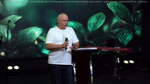 Принесите Ефод / Сергей Коротицкий / церковь «Дом Божий» г. Мытищи / 14.07.2024