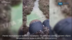 В Туле в реку Комарки продолжают сбрасывать стоки