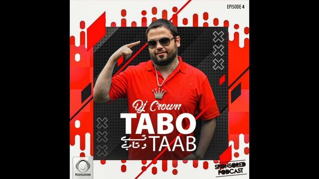 DJ CROWN - Tabo Taab Episode 4 смотреть онлайн