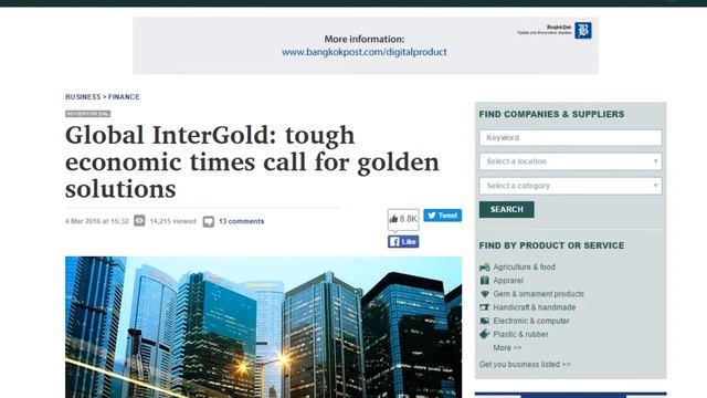 МИРОВЫЕ СМИ О GLOBAL INTERGOLD  ПОЧЕМУ GIG ТРЕНД 2017 ГОДА смотреть онлайн