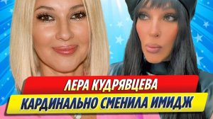 Новости Шоу-Бизнеса ★ Телеведущая Лера Кудрявцева сменила имидж, став брюнеткой