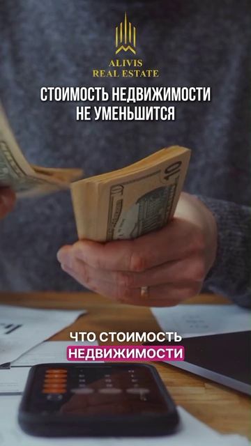 КАК ИЗМЕНИТСЯ РЫНОК НЕДВИЖИМОСТИ В 2025 ГОДУ смотреть онлайн
