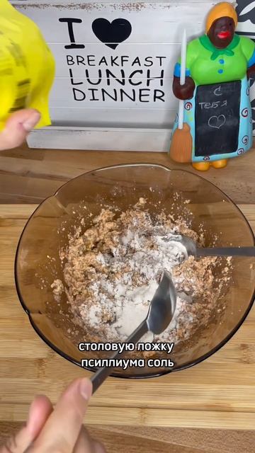 #пп #заменахлеба #безглютена смотреть онлайн