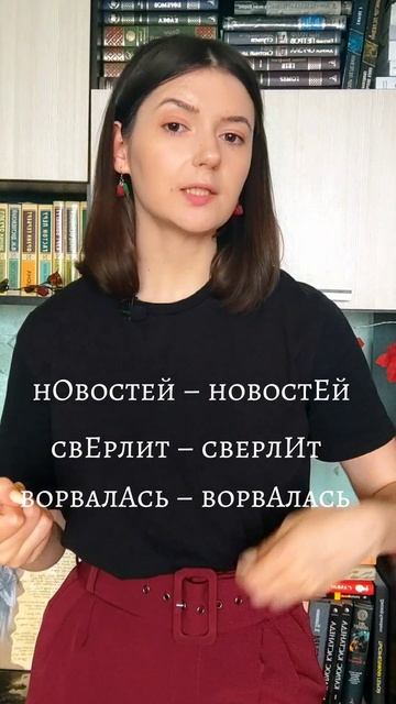Ударения ЕГЭ 2023 #русскийязык #репетиторрусскийязык #грамотность #сдатьегэ #репетиторпоматематике
