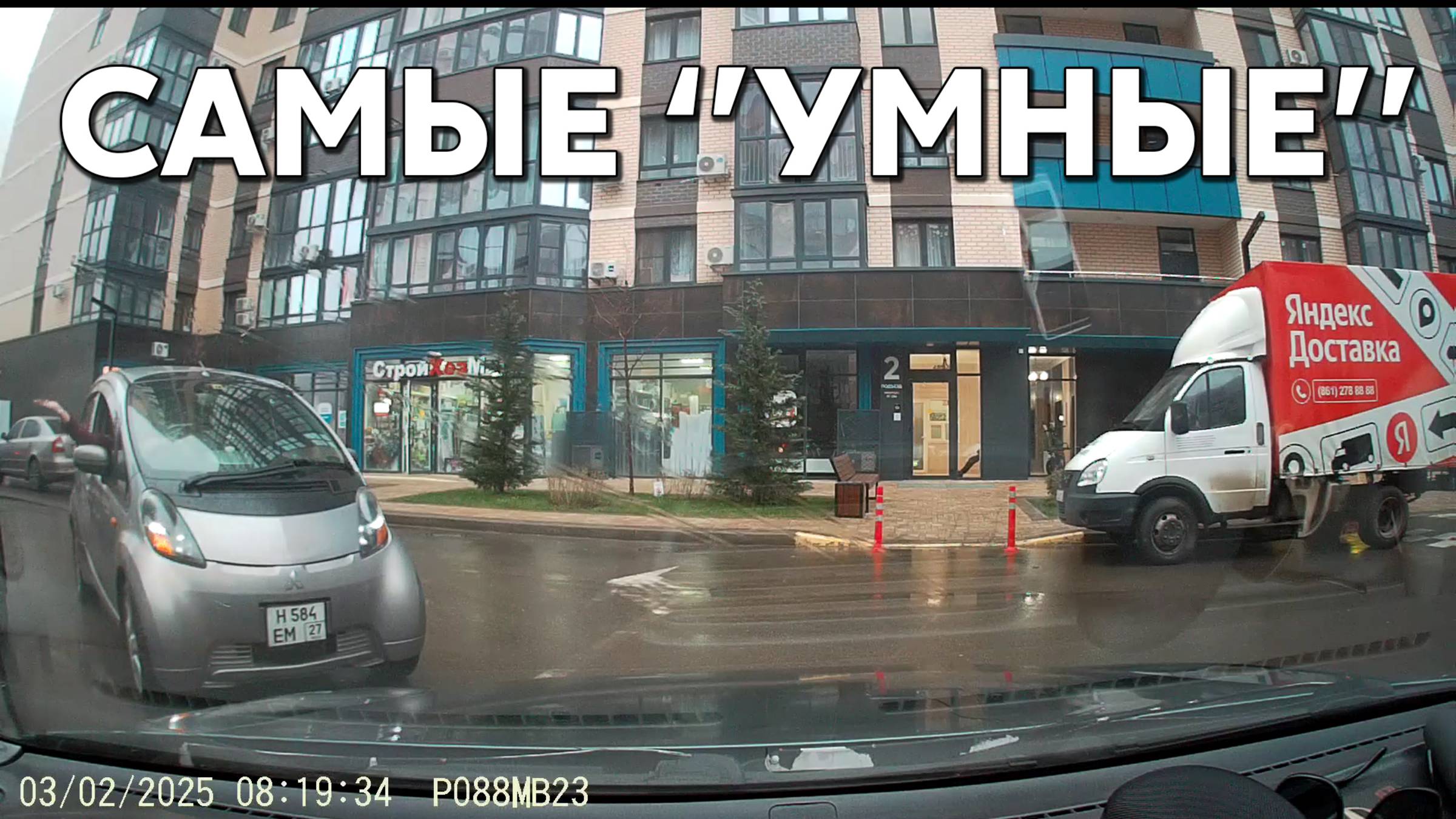 Подборка САМЫХ "УМНЫХ" водителей #1092
