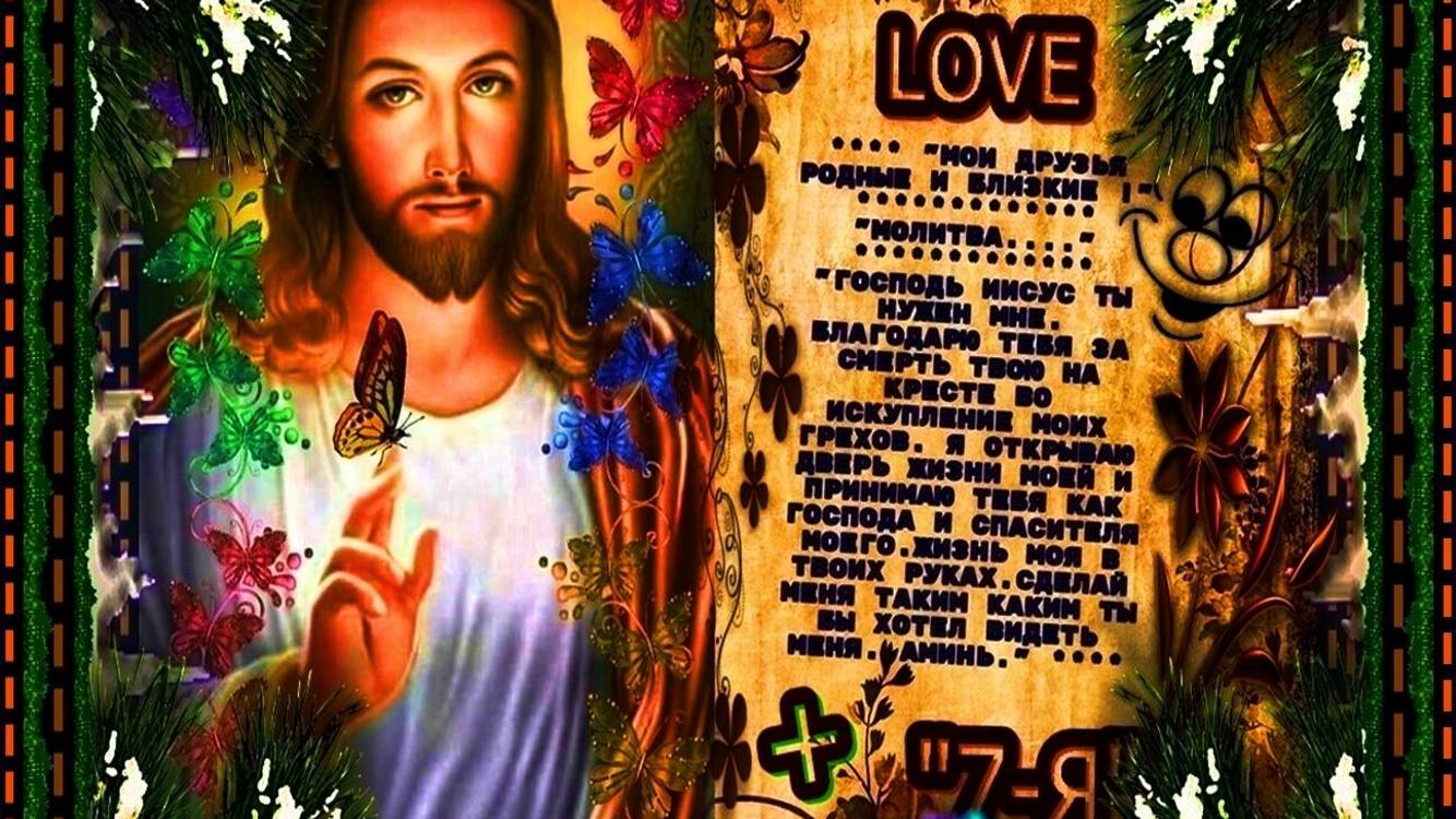 ☦_💖"ВИДЕОДИАФИЛЬМ  ГОСПОДИ УСЛЫШЬ МЕНЯ ! ТЫ МНЕ НУЖЕН ГОСПОДИ ! ОТЧЕ НАШ !"💖_☦ смотреть онлайн