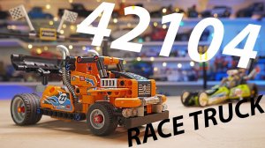 ОБЗОР 42104 LEGO Technic Race Truck / 2020 PullBack #2 / REVIEW / НОВИНКА 2020