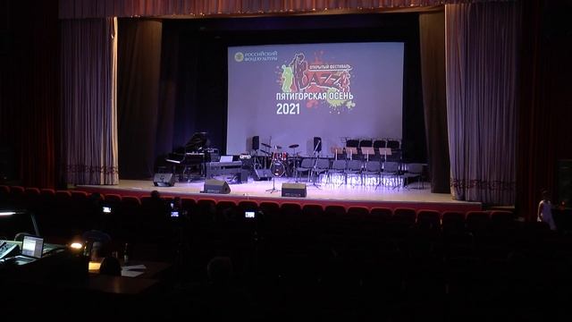 Пятигорская Джазовая осень 2021, первые 45 минут первого конкурсного дня 27 ноября 2021 года. смотреть онлайн