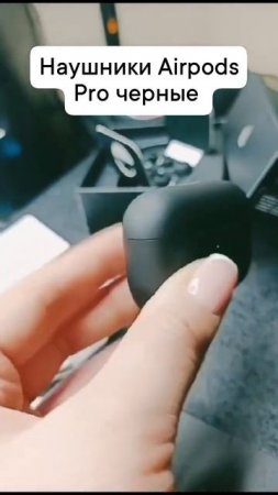 Наушники Airpods Pro черные беспроводные наушники Apple для iPhone и Андроид #airpodspro #airpods