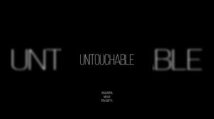 MiyaGi & Эндшпиль   UNTOUCHABLE Feat Рем Дигга Official Audio